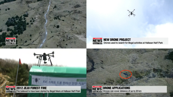 2019 – Arirang_News 한라산 안전지킴이