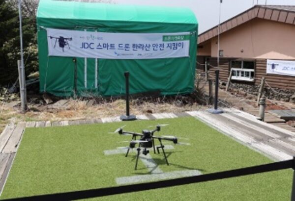 2019 – 한라산 국립공원 ‘한라산 안전지킴이’ 서비스 운영