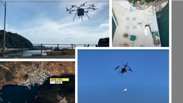 2022 – 혁신 수요기반 신기술 사업화 사업-도시지역 물류배송 서비스